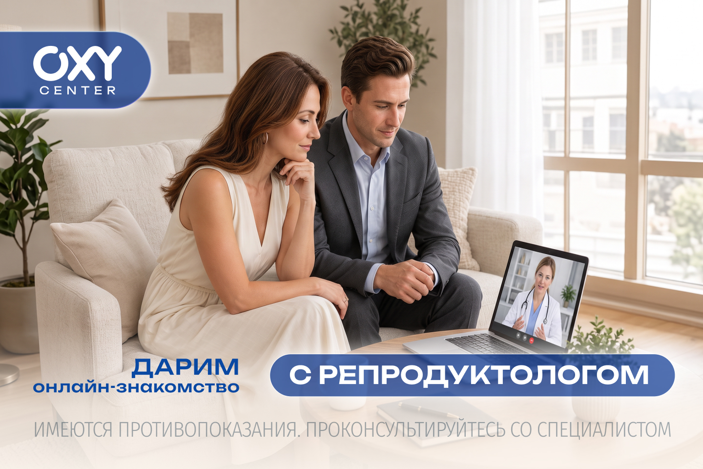 Баннер