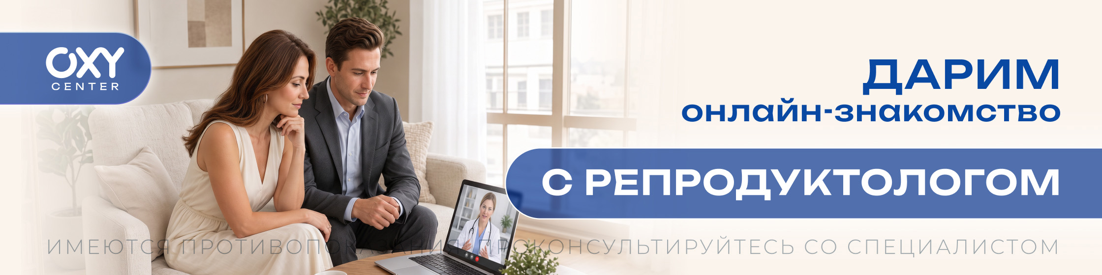 Карта
