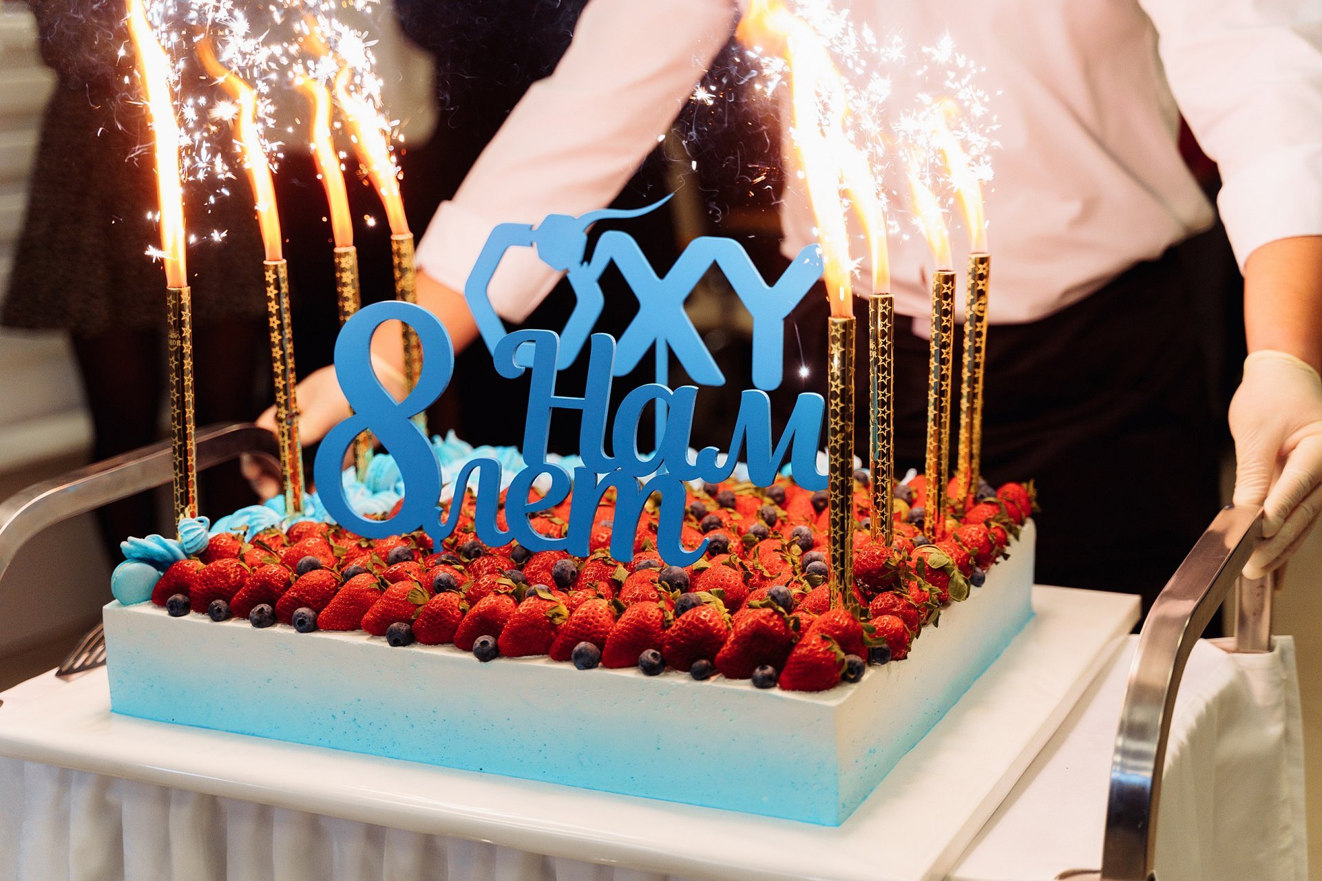 День Рождение OXY-center - 8 лет - OXY-center
