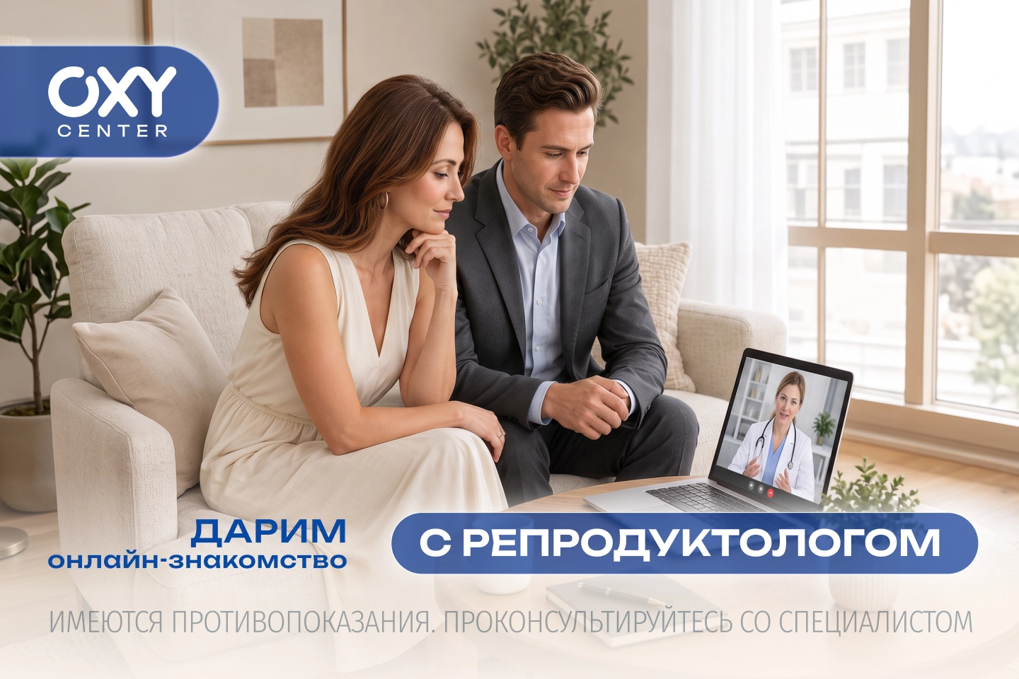 Баннер